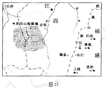 2013年高考福建卷文综（历史部分）【带解析】