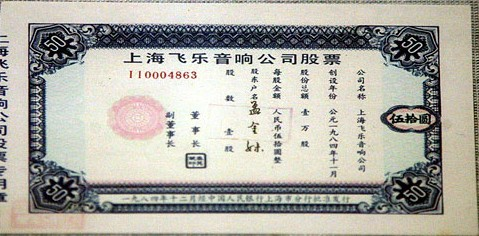 2010年高考安徽卷文综（历史部分）【带解析】