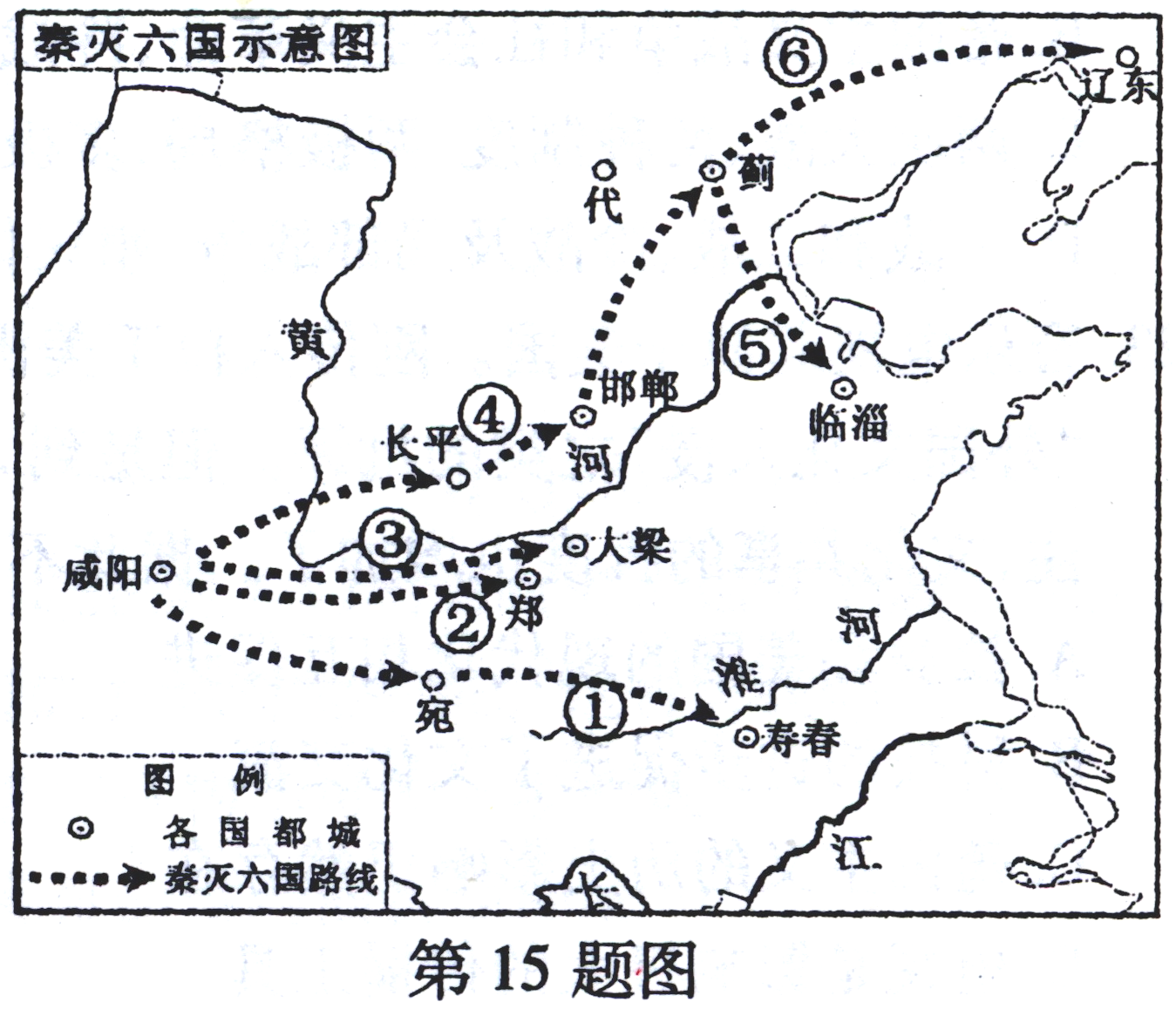 2013年高考浙江卷文综（历史部分）【带解析】