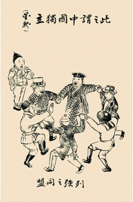 第10课 鸦片战争【人教版】（试题7）〖名题分解〗