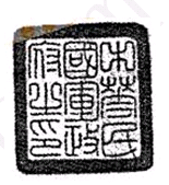 第13课 辛亥革命（名题分解2）