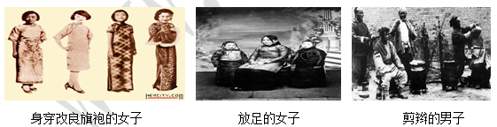 第14课 物质生活与习俗的变迁【试题2】〖名题分解〗