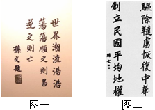 第18课 新时期的理论探索【人教版】【试题5】 〖名题分解〗