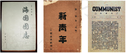 第14课 从师夷长技到维新变法【人教版】【试题15】 〖2013名题分解〗