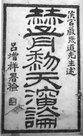 3211. 江苏省徐州市2014届高三第一次质量检测历史试题