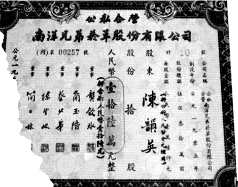 3223. 浙江省温州市2014届高三第一次适应性测试文综历史试题