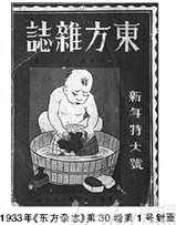 3243. 安徽省合肥市2014年高三第一次教学质量检测历史试题