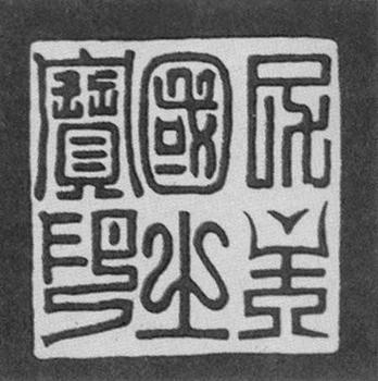 3335. 江苏省南京市2014届高三年级第二次模拟考试历史试题