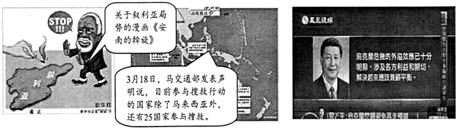 3372. 四川省2014年联测促改活动第二轮测试文综历史试题