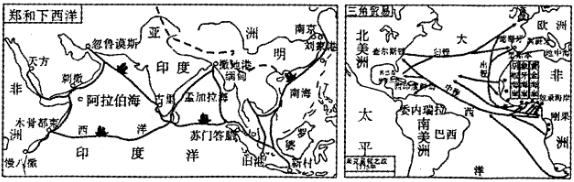 3384. 安徽省宣城市2014届高三第二次调研测试文综历史试题