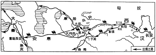 3395. 北京市顺义区2014届高三第二次统练考试文综历史试题