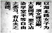 3397. 四川省绵阳市高中2014届高三第三次诊断性考试文综历史试题
