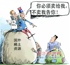 3397. 四川省绵阳市高中2014届高三第三次诊断性考试文综历史试题