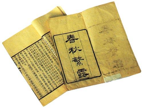 3417. 天津市十二区县重点中学2014年高三毕业班联考（二）文综历史试题