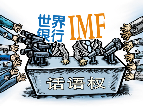 3426. 北京市丰台区2014届高三第二学期统一练习（二）文综历史试题