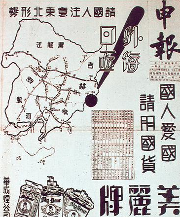 3445. 湖北省黄冈市2014年高考模拟及答题适应性考试文综历史试题