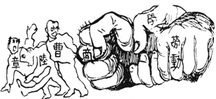 3174. 北京市丰台区2014届高三第一学期期末练习历史试题