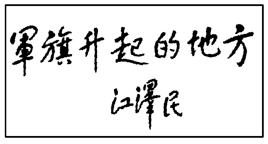 2013—2014学年《三维设计》必修一第四单元 第15课 国共的十年对峙 课时跟踪训练