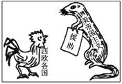 2013—2014学年《三维设计》必修一 第七单元 第24课 课时跟踪训练
