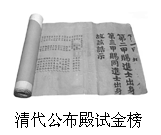 2013—2014学年《创新设计》必修一全套同步练习1—3