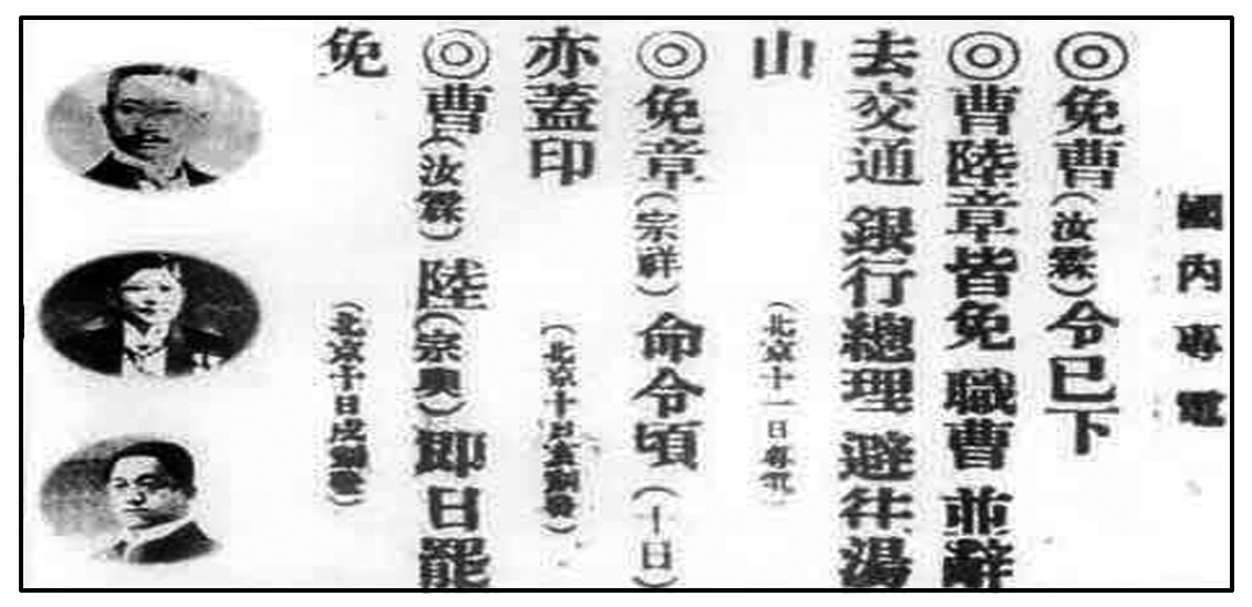 2013—2014学年《创新设计》必修一全套同步练习4—16