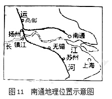 2012年高考北京卷文综（历史部分）【带解析】-转换后