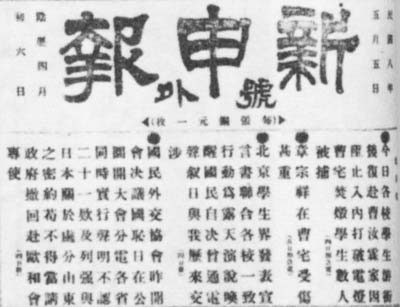 2009年高考福建卷文综（历史部分）【带解析】