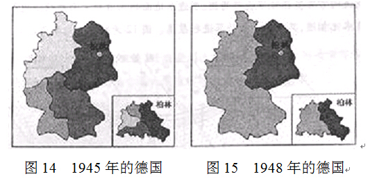 2014年高考山东卷文综（历史部分）【带解析】