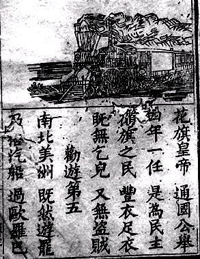 第8课 美国联邦政府的建立（名题分解4）