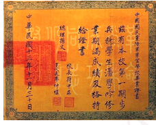 第14课 新民主主义革命的崛起【人教版】（试题11）〖2013最新模拟分解〗