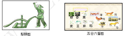 第9课 近代中国经济结构的变动【试题3】〖名题分解〗