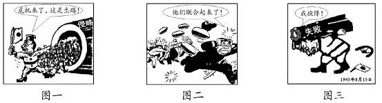 2013六（6）德意日法西斯暴行