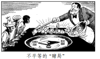 2013六（15）世界经济全球化
