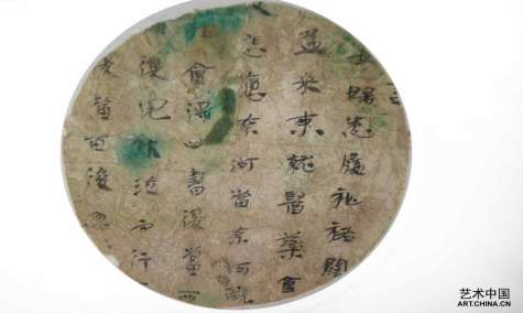 第8课 古代中国的发明和发现【人教版】【试题5】 〖名题分解〗