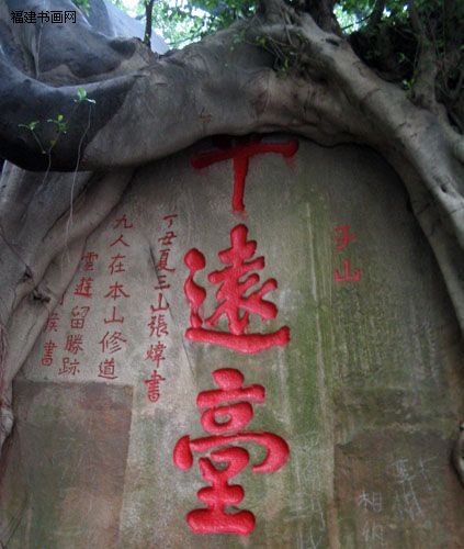 2013一（21）戚继光抗倭、郑成功收复台湾和康熙帝雅克萨之战