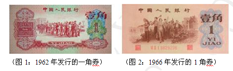 第11课 经济建设的发展与曲折【试题16】〖2014名题分解〗