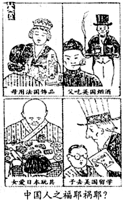 3273. 浙江省金华十校2014届高三第一学期期末调研考试历史试题