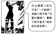3209. 福建省宁德市2014年普通高中毕业班单科质量检查历史试题
