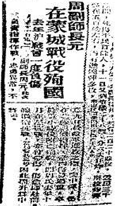 3391. 安徽省皖北协作区2014届高三年级联考文综历史试题