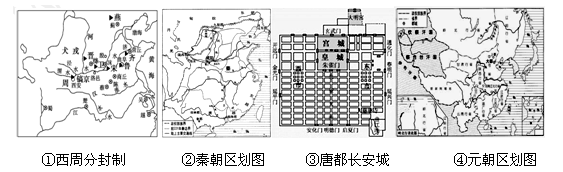 3170. 湖南省怀化市2014届高三第一学期期末教学质量统一检测历史试题