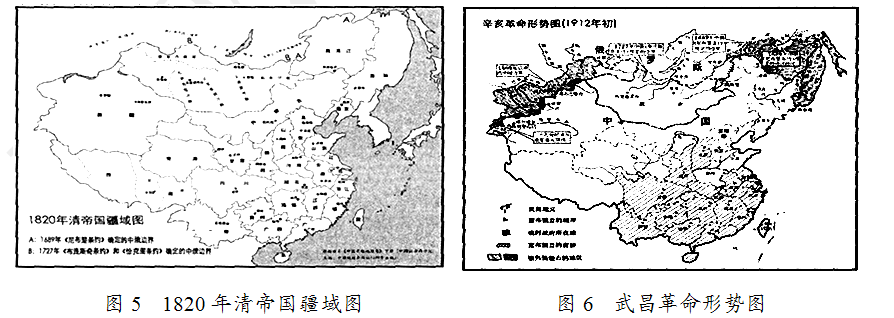 3208. 江西省新余市2014届高三第一学期期末质量检测历史试题