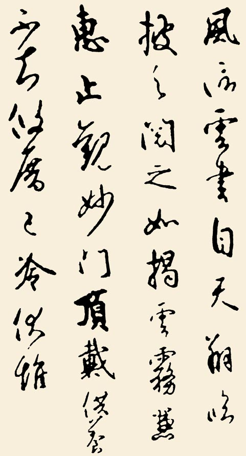 江苏省射阳实验初中2014届九年级上学期期中考试历史试题（教师版）