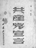 江苏省苏州工业园区2014届九年级10月教学调研历史试题（教师版）