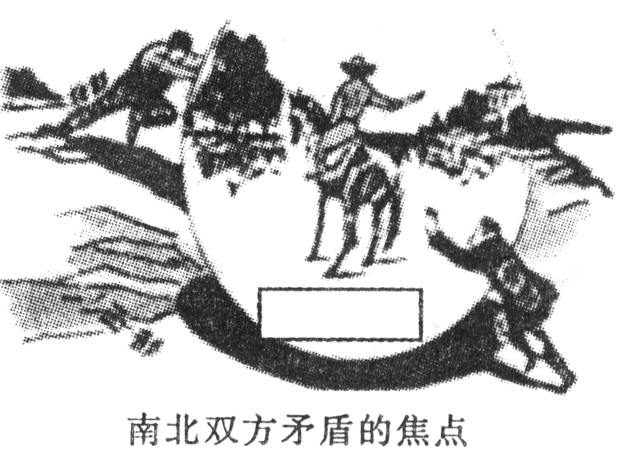 安徽省合肥市包河区20132014学年度第一学期期末考试九年级历史试卷（教师版）