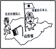 安徽省淮北市2014届九年级上学期五校联考（三）历史试题（教师版）