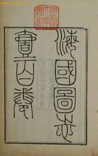 安徽省涡阳实验中学2013—2014学年八年级上学期第二次月考历史试题（教师版）