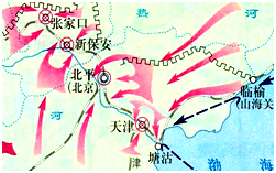 福建省建阳市2013—2014学年八年级上学期期末历史试题