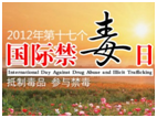 福建省尤溪县坂面中学2013——2014学年八年级上学期第一次月考历史试题