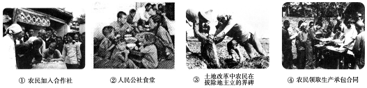 湖南省长沙市长郡&middot;麓山国际实验学校2013—2014—2学年初二下学期历史第一次（教师版）