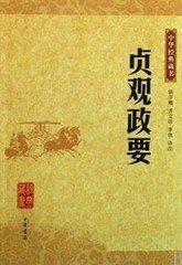 潜江市积玉口中学2013—2014学年度下学期七年级期中质量检测历 史 试 卷